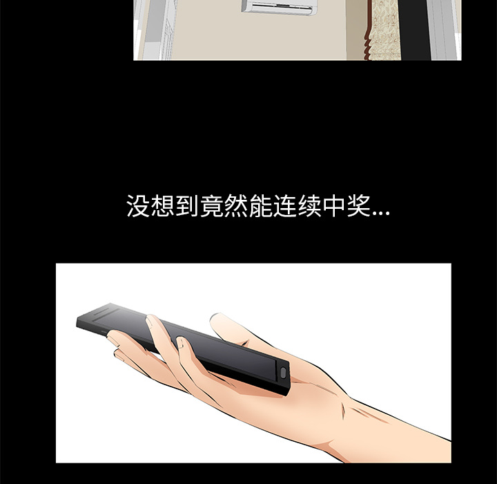 [韩国漫画] 羁绊 剧情,巨乳大奶#[139P]-89