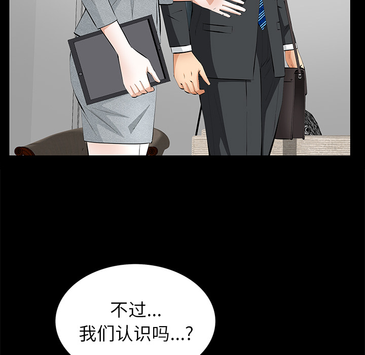 [韩国漫画] 羁绊 剧情,巨乳大奶#[148P]-24