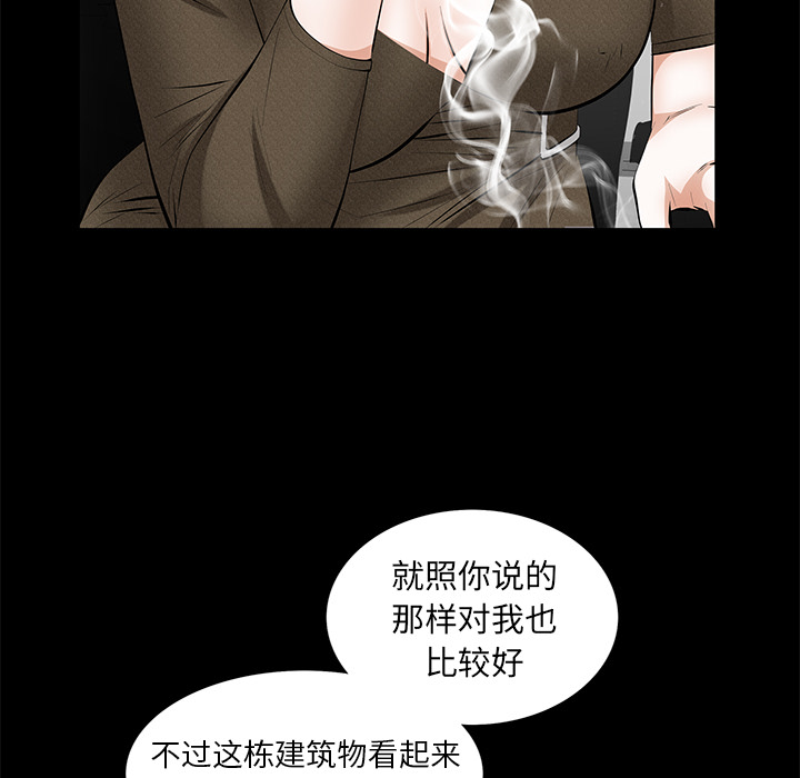 [韩国漫画] 羁绊 剧情,巨乳大奶#[148P]-38