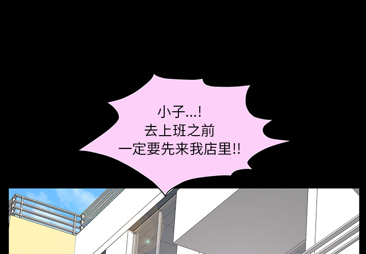 [韩国漫画] 羁绊 剧情,巨乳大奶#[156P]-1