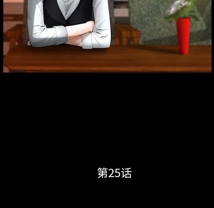 [韩国漫画] 羁绊 剧情,巨乳大奶#[156P]-10