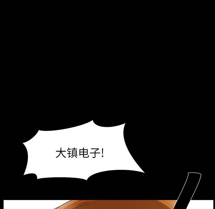 [韩国漫画] 羁绊 剧情,巨乳大奶#[156P]-100