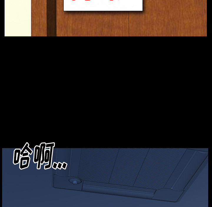 [韩国漫画] 羁绊 剧情,巨乳大奶#[156P]-120