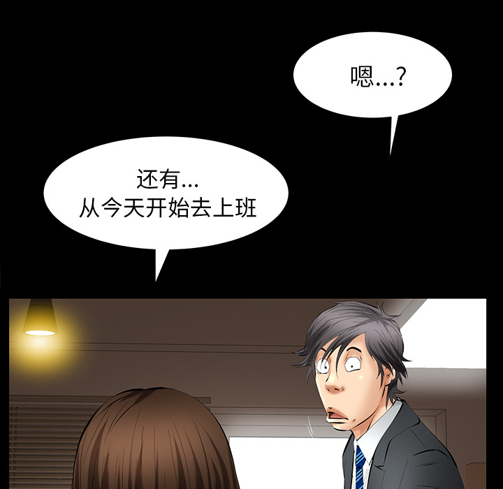 [韩国漫画] 羁绊 剧情,巨乳大奶#[156P]-18