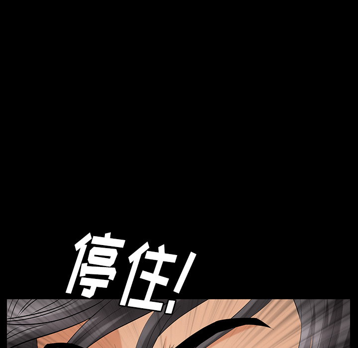 [韩国漫画] 羁绊 剧情,巨乳大奶#[156P]-24