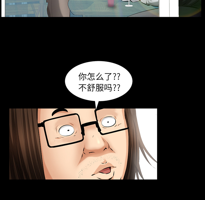 [韩国漫画] 羁绊 剧情,巨乳大奶#[156P]-73