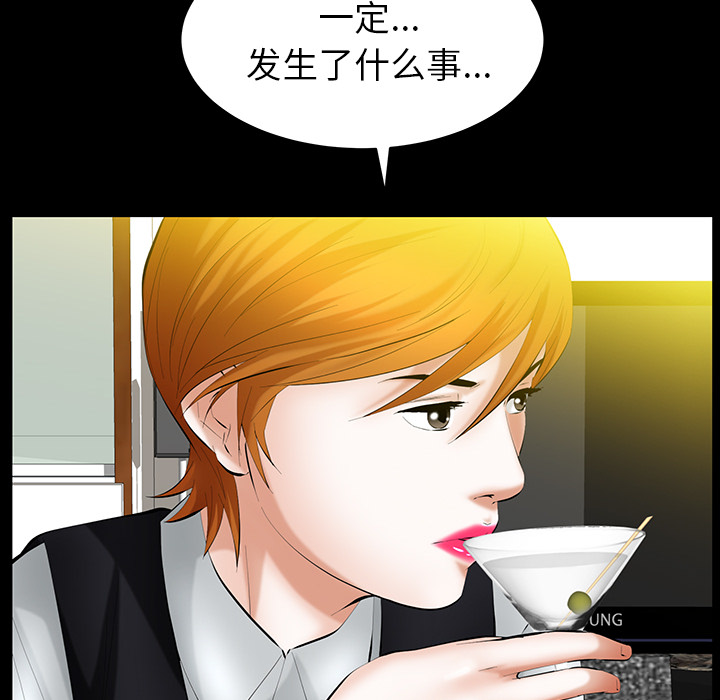 [韩国漫画] 羁绊 剧情,巨乳大奶#[156P]-76