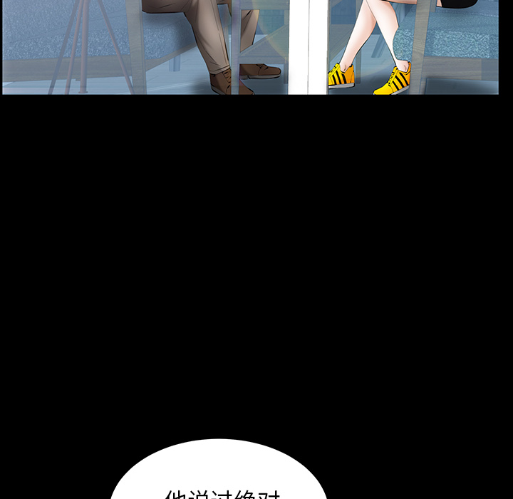 [韩国漫画] 羁绊 剧情,巨乳大奶#[156P]-85