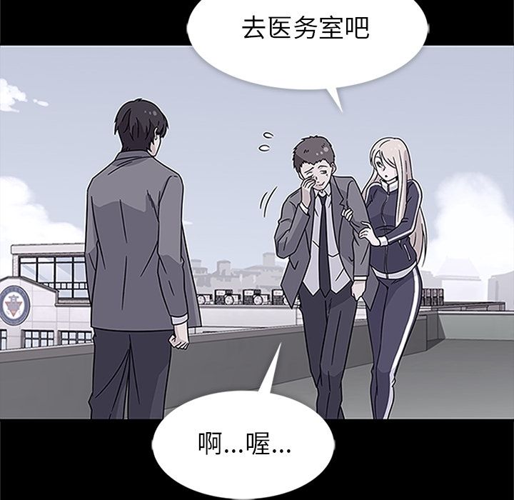 [韩国漫画] 羁绊 剧情,巨乳大奶#[129P]-55