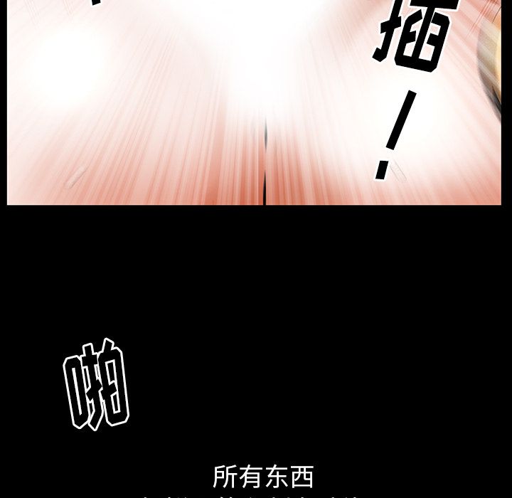 [韩国漫画] 羁绊 剧情,巨乳大奶#[132P]-31