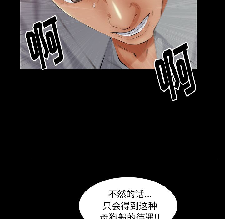 [韩国漫画] 羁绊 剧情,巨乳大奶#[127P]-20