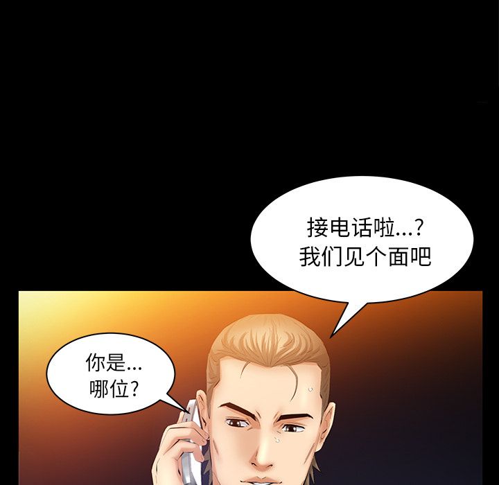 [韩国漫画] 羁绊 剧情,巨乳大奶#[127P]-31