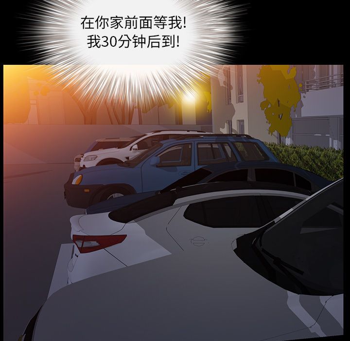 [韩国漫画] 羁绊 剧情,巨乳大奶#[127P]-56