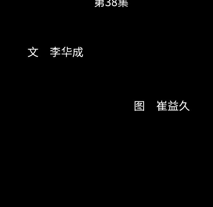 [韩国漫画] 羁绊 剧情,巨乳大奶#[127P]-7