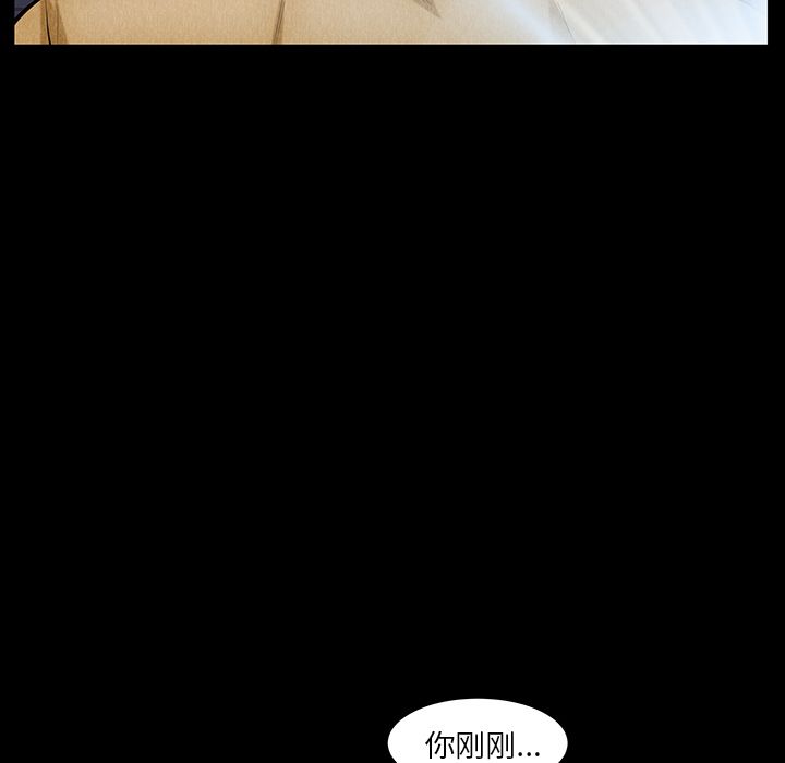 [韩国漫画] 羁绊 剧情,巨乳大奶#[127P]-94