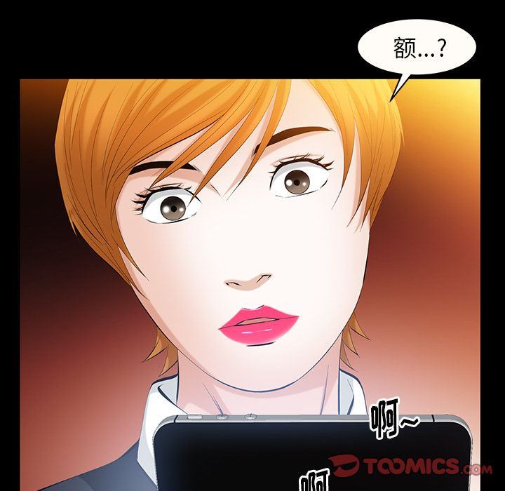 [韩国漫画] 羁绊 剧情,巨乳大奶#[142P]-123