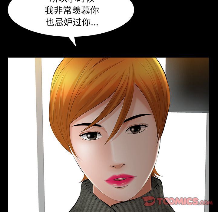 [韩国漫画] 羁绊 剧情,巨乳大奶#[134P]-27