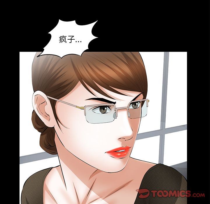[韩国漫画] 羁绊 剧情,巨乳大奶#[134P]-57