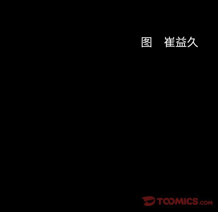 [韩国漫画] 羁绊 剧情,巨乳大奶#[133P]-132