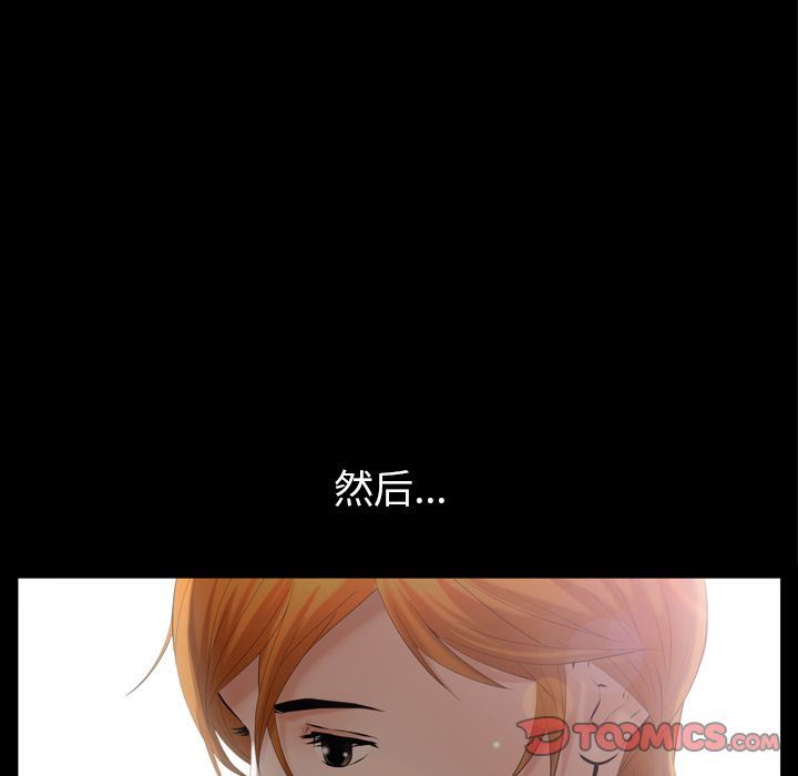 [韩国漫画] 羁绊 剧情,巨乳大奶#[133P]-87