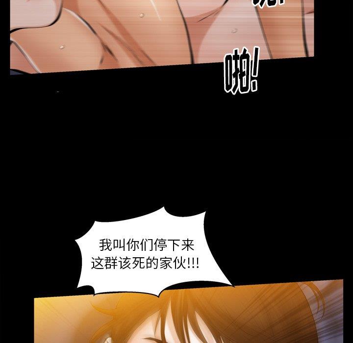 [韩国漫画] 羁绊 剧情,巨乳大奶#[139P]-26