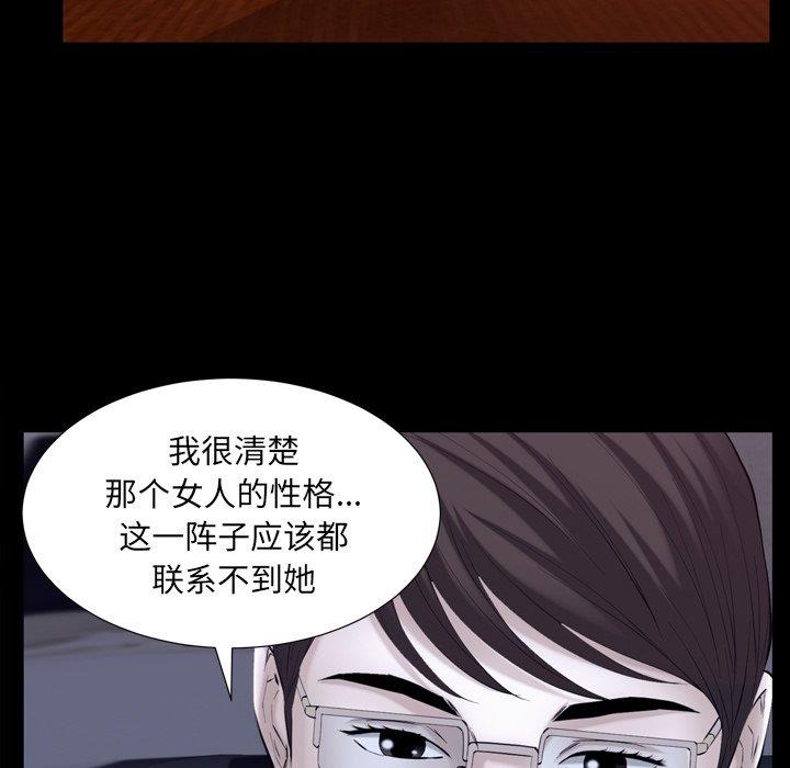 [韩国漫画] 羁绊 剧情,巨乳大奶#[139P]-47