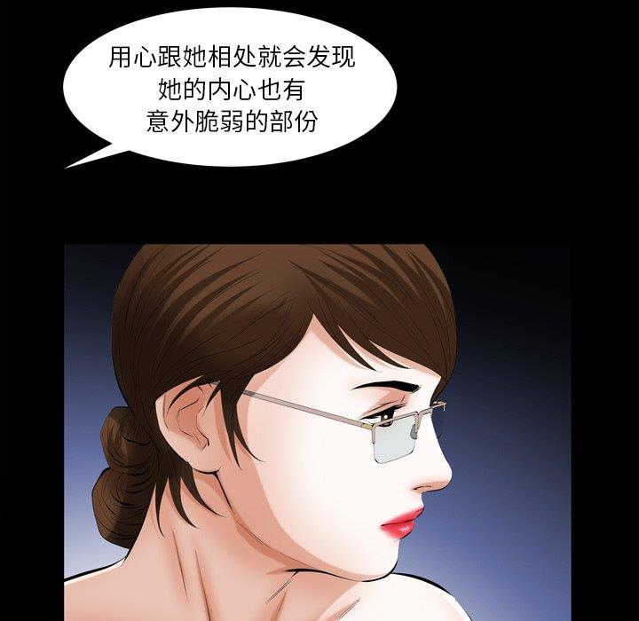 [韩国漫画] 羁绊 剧情,巨乳大奶#[139P]-53