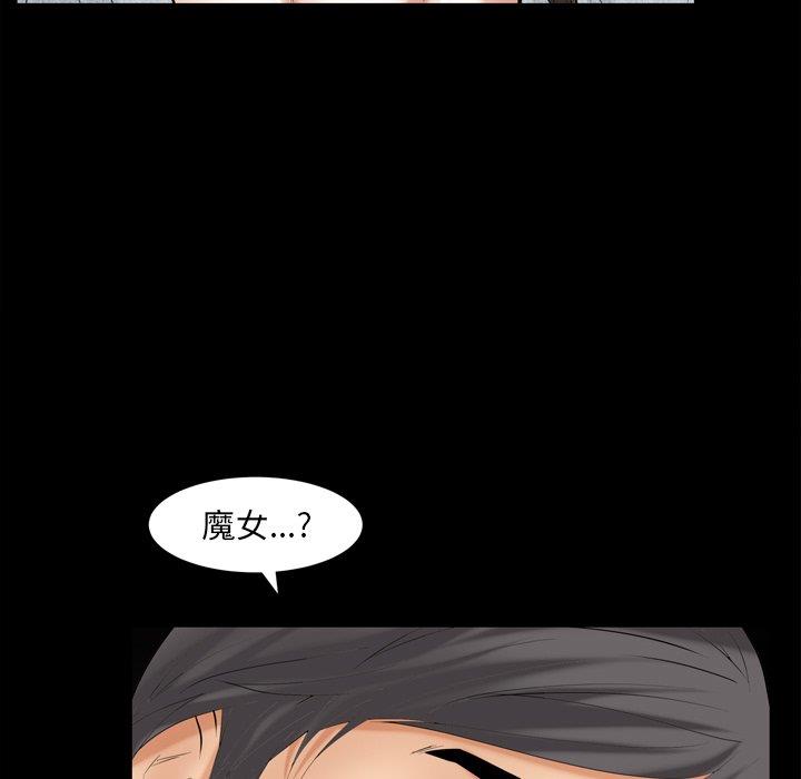[韩国漫画] 羁绊 剧情,巨乳大奶#[139P]-59