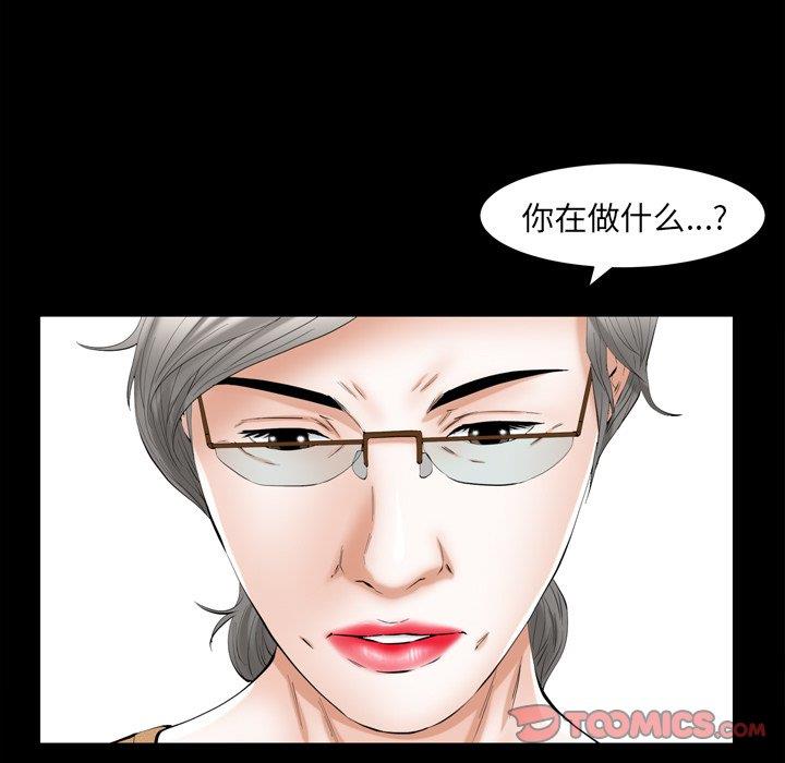 [韩国漫画] 羁绊 剧情,巨乳大奶#[139P]-63