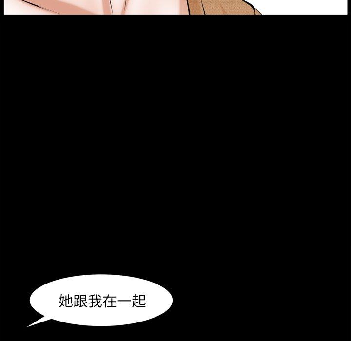 [韩国漫画] 羁绊 剧情,巨乳大奶#[139P]-67