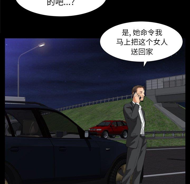 [韩国漫画] 羁绊 剧情,巨乳大奶#[139P]-73