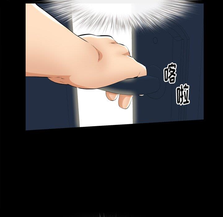 [韩国漫画] 羁绊 剧情,巨乳大奶#[139P]-92