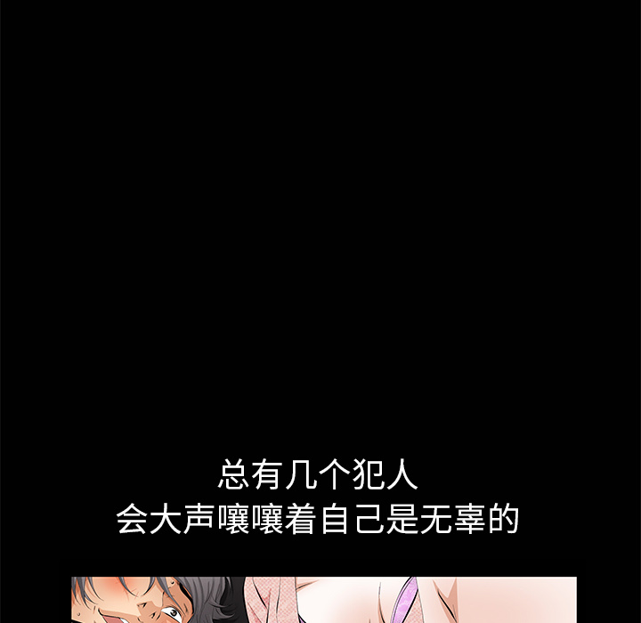[韩国漫画] 羁绊 剧情,巨乳大奶#[143P]-19