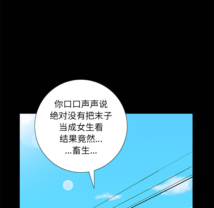 [韩国漫画] 羁绊 剧情,巨乳大奶#[143P]-28