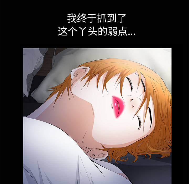 [韩国漫画] 羁绊 剧情,巨乳大奶#[149P]-32
