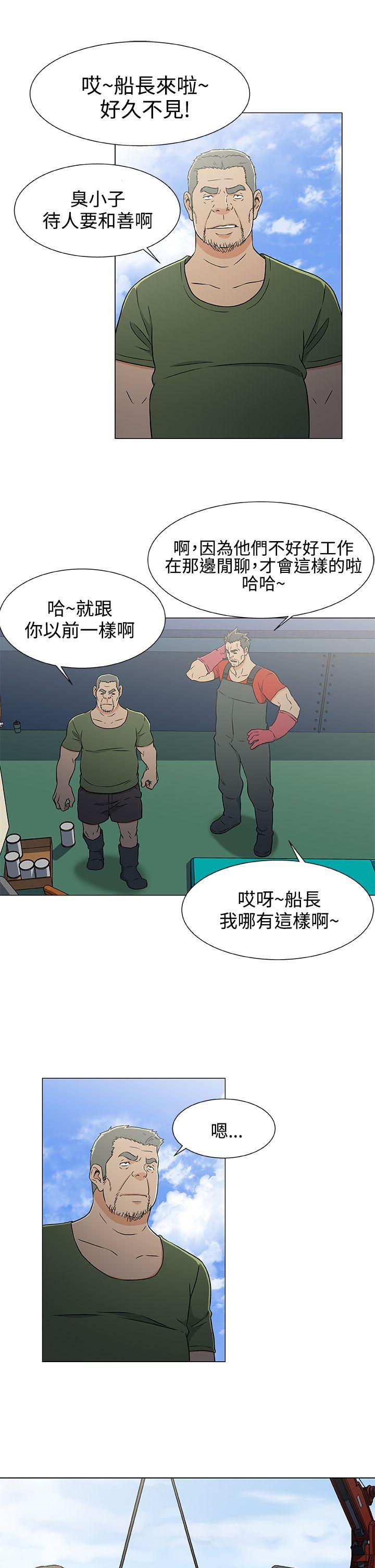 [韩国漫画] 黑暗之海 剧情,巨乳大奶#[20P]-7