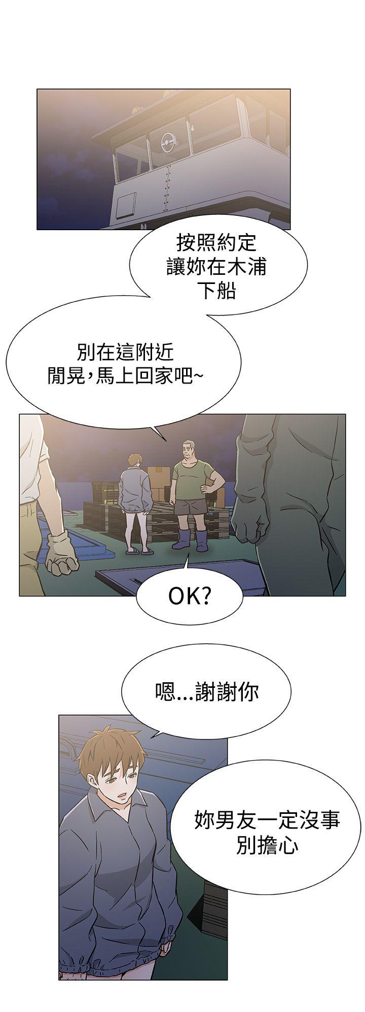 [韩国漫画] 黑暗之海 剧情,巨乳大奶#[22P]-14