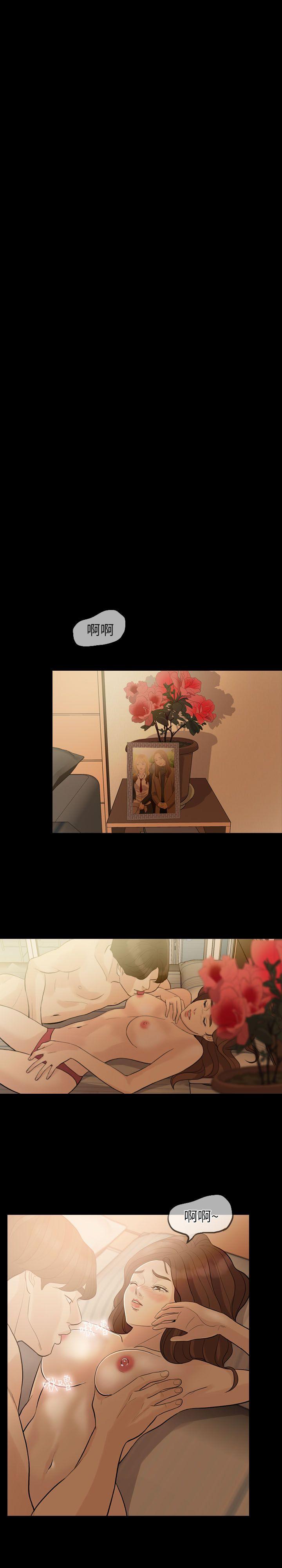 [韩国漫画] 失控的爱 剧情,熟女人妻,巨乳大奶,不伦#[32P]-5