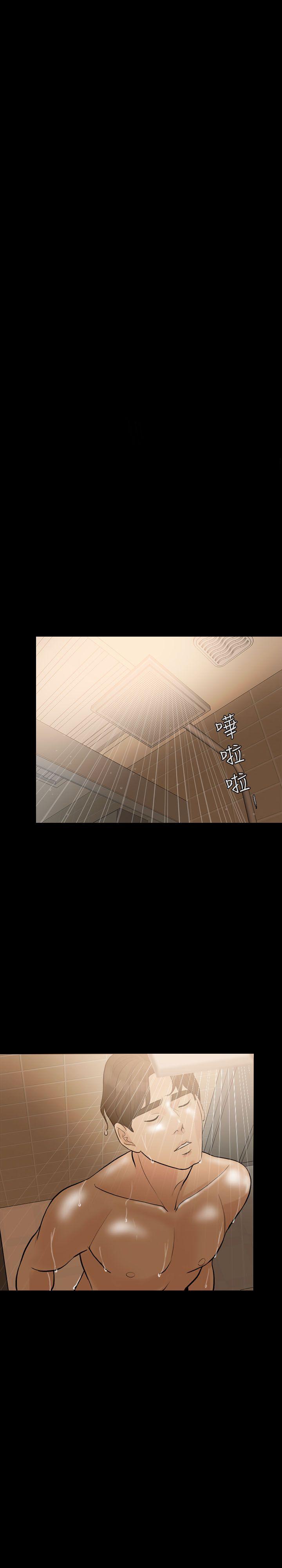 [韩国漫画] 失控的爱 剧情,熟女人妻,巨乳大奶,不伦#[29P]-21