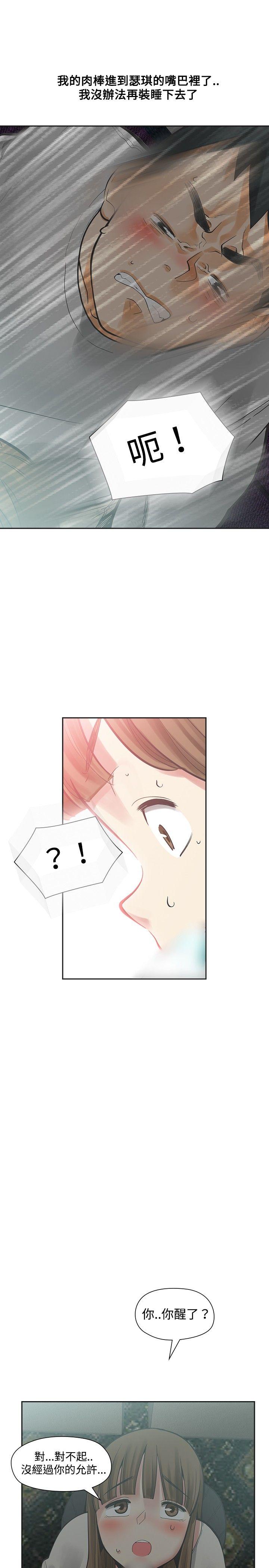 [韩国漫画] 二十再重来 剧情,巨乳大奶#[36P]-12