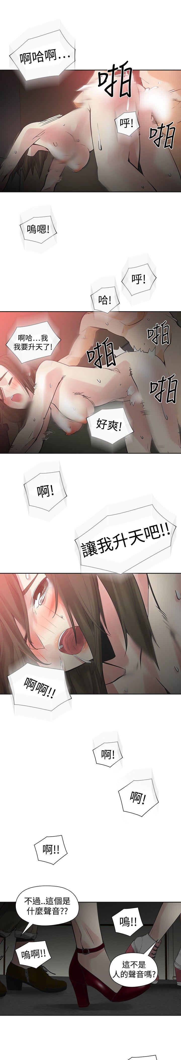 [韩国漫画] 二十再重来 剧情,巨乳大奶#[32P]-11