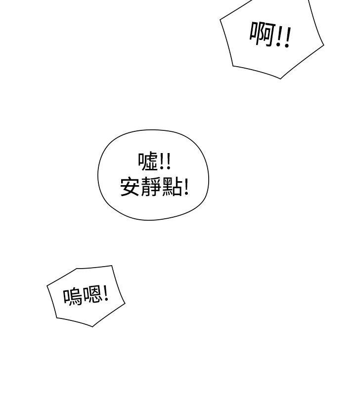 [韩国漫画] 二十再重来 剧情,巨乳大奶#[32P]-12