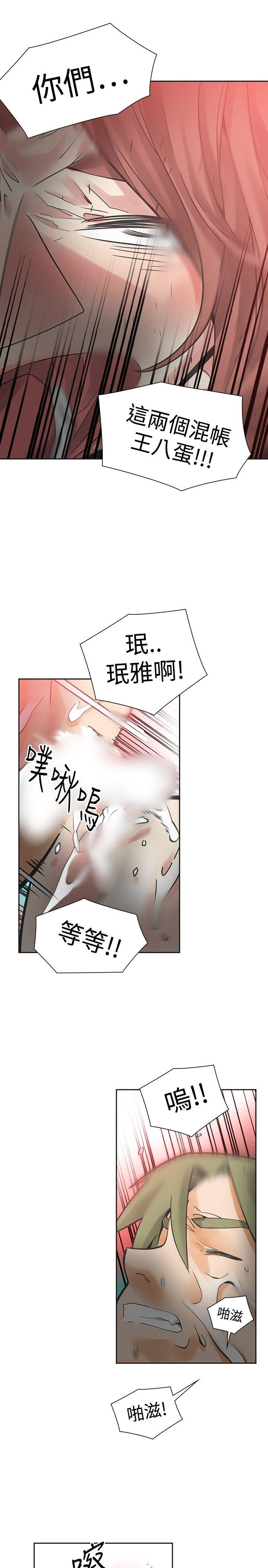 [韩国漫画] 二十再重来 剧情,巨乳大奶#[32P]-17