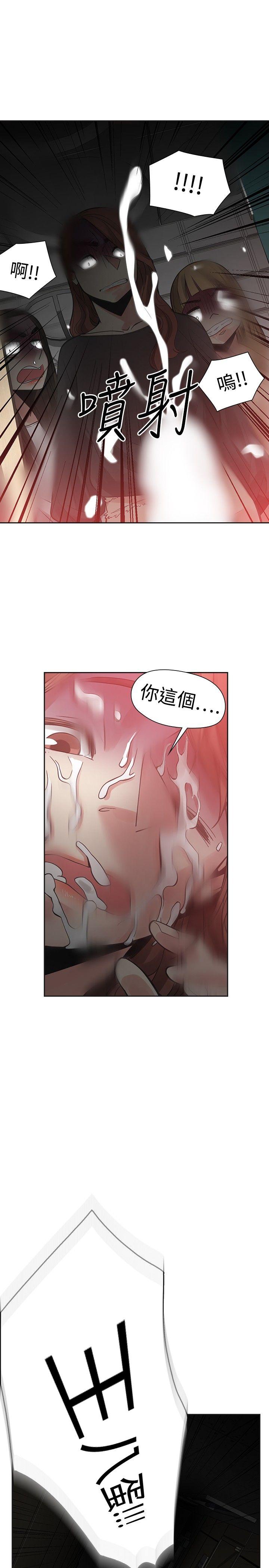 [韩国漫画] 二十再重来 剧情,巨乳大奶#[32P]-19