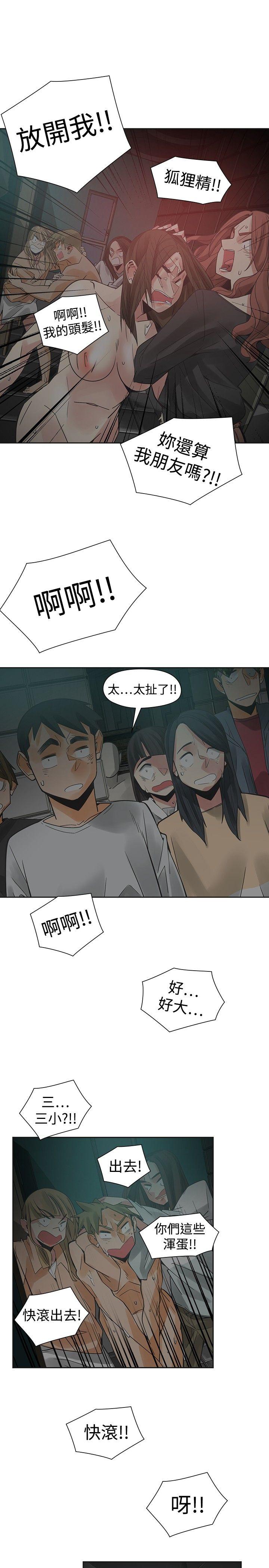 [韩国漫画] 二十再重来 剧情,巨乳大奶#[32P]-23