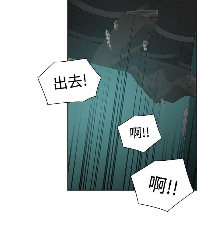 [韩国漫画] 二十再重来 剧情,巨乳大奶#[32P]-24