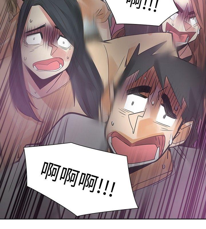 [韩国漫画] 二十再重来 剧情,巨乳大奶#[32P]-31