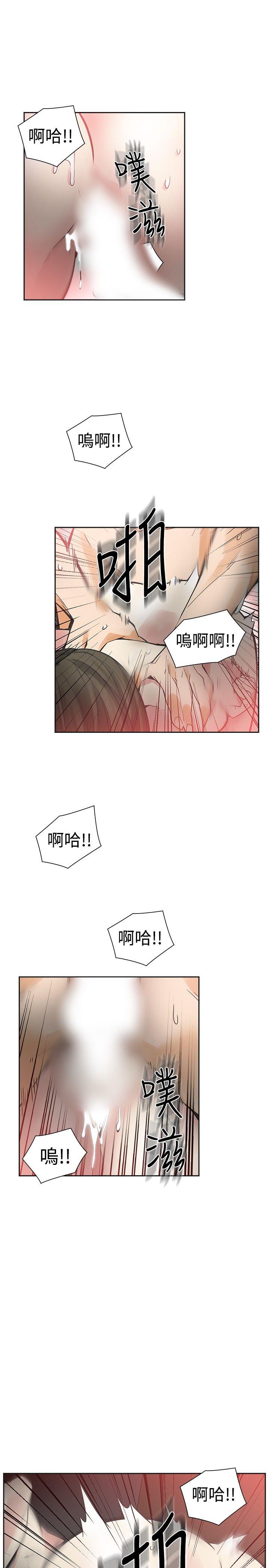 [韩国漫画] 二十再重来 剧情,巨乳大奶#[32P]-9