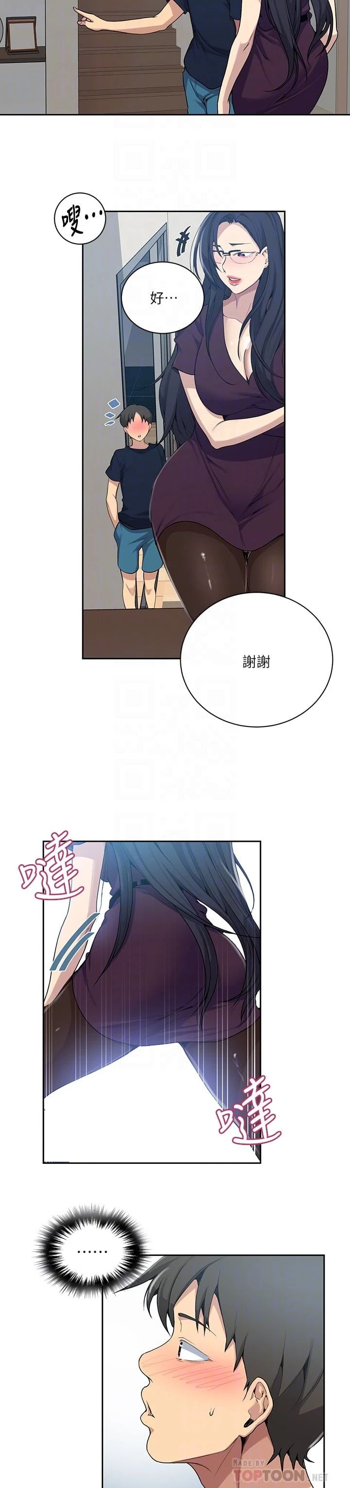 [韩国漫画] 秘密教学 乱伦,熟女人妻,巨乳大奶, 女学生,不伦#[32P]-18