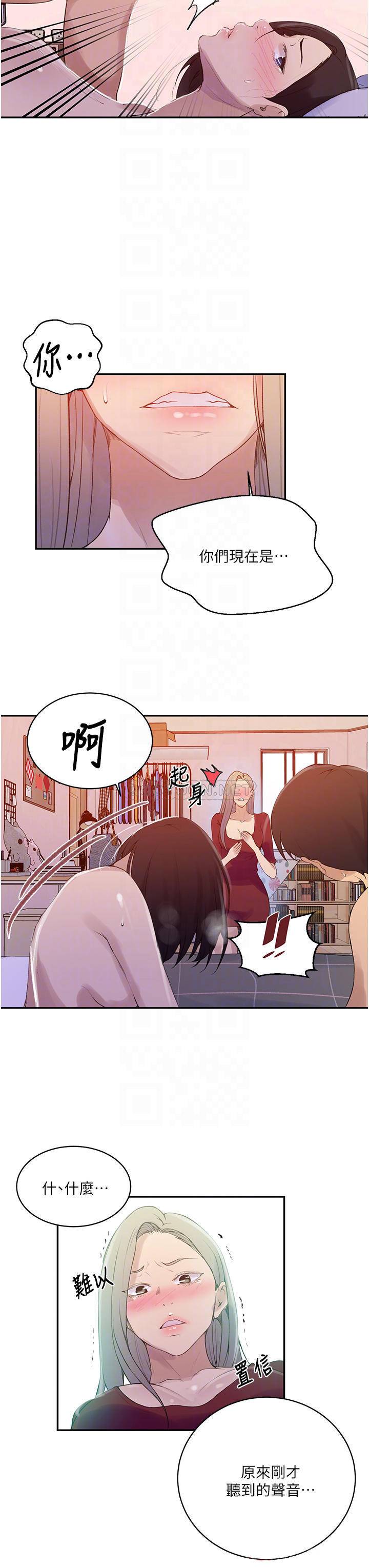[韩国漫画] 秘密教学 乱伦,熟女人妻,巨乳大奶, 女学生,不伦#[26P]-12